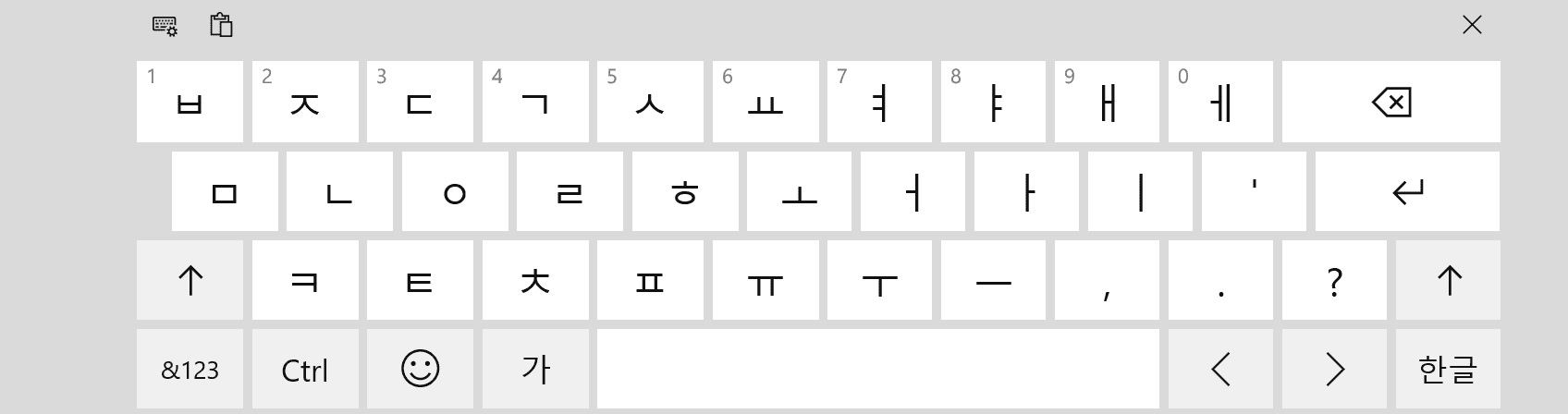자음 모음 분리 3초 해결 방법 (윈도우+H 단축키 끄는 방법) 이미지 4
